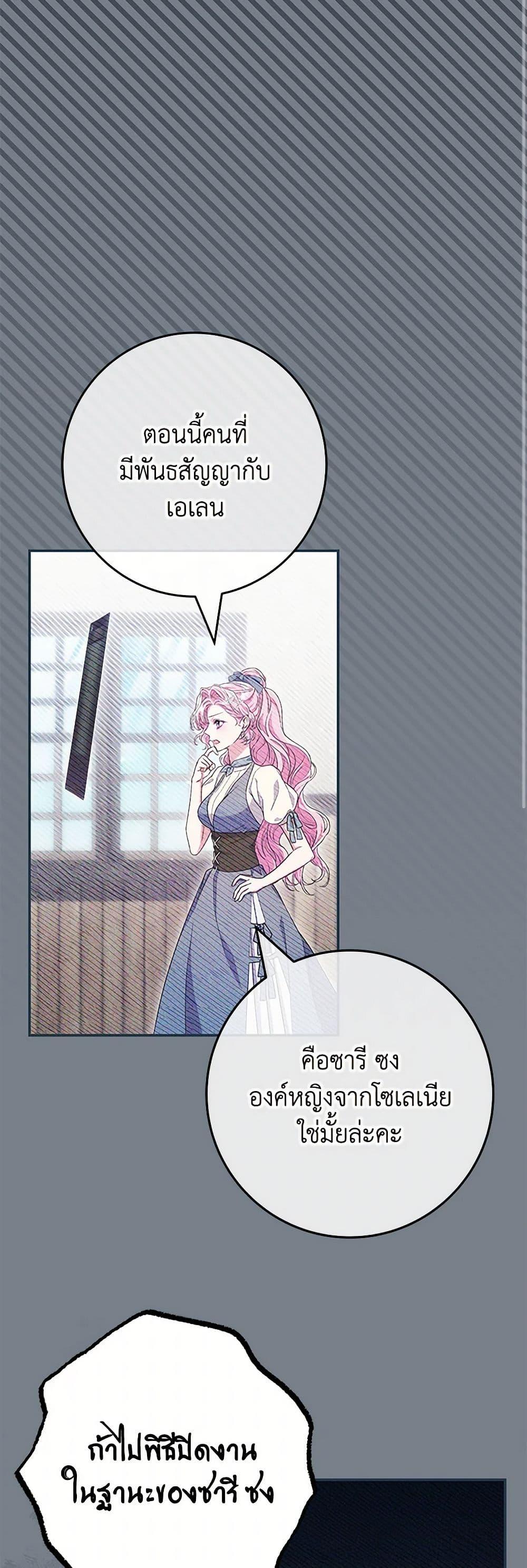 Manga-lc-com อ่านมังงะ อ่านการ์ตูน ออนไลน์ ฟรี Trapped in a Cursed Game, but now with NPCs ตอนที่ 1 2 3 4 5 6 7 8 9 10 11 12 13 14 ฟรี ไม่มีโฆษณา Manga-lc - อ่าน มังงะ อ่าน การ์ตูน ออนไลน์ อ่านมังงะ ฟรี