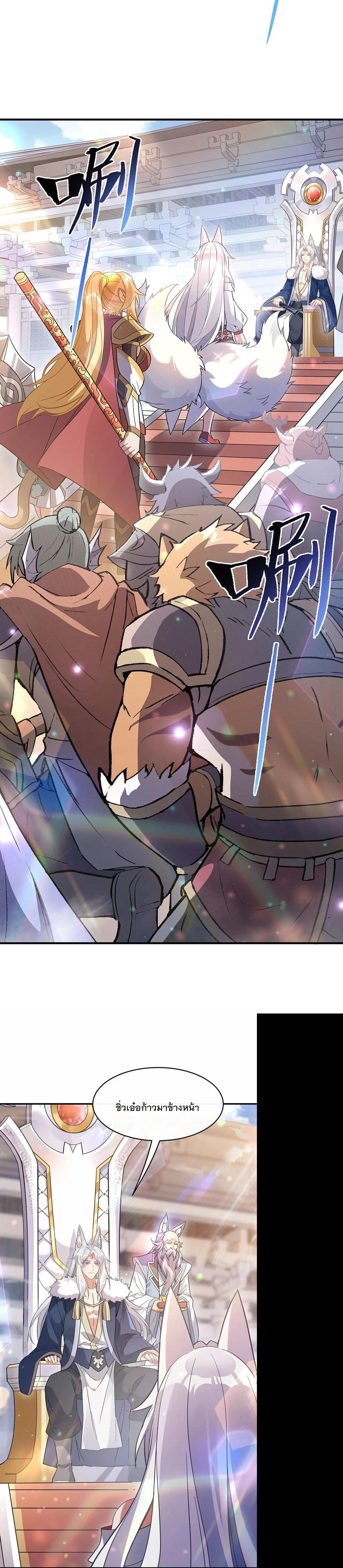 Manga-lc-com อ่านมังงะ อ่านการ์ตูน ออนไลน์ ฟรี My Female Disciples are all Future Masters of the Heavens ตอนที่ 1 2 3 4 5 6 7 8 9 10 11 12 13 14 ฟรี ไม่มีโฆษณา Manga-lc - อ่าน มังงะ อ่าน การ์ตูน ออนไลน์ อ่านมังงะ ฟรี