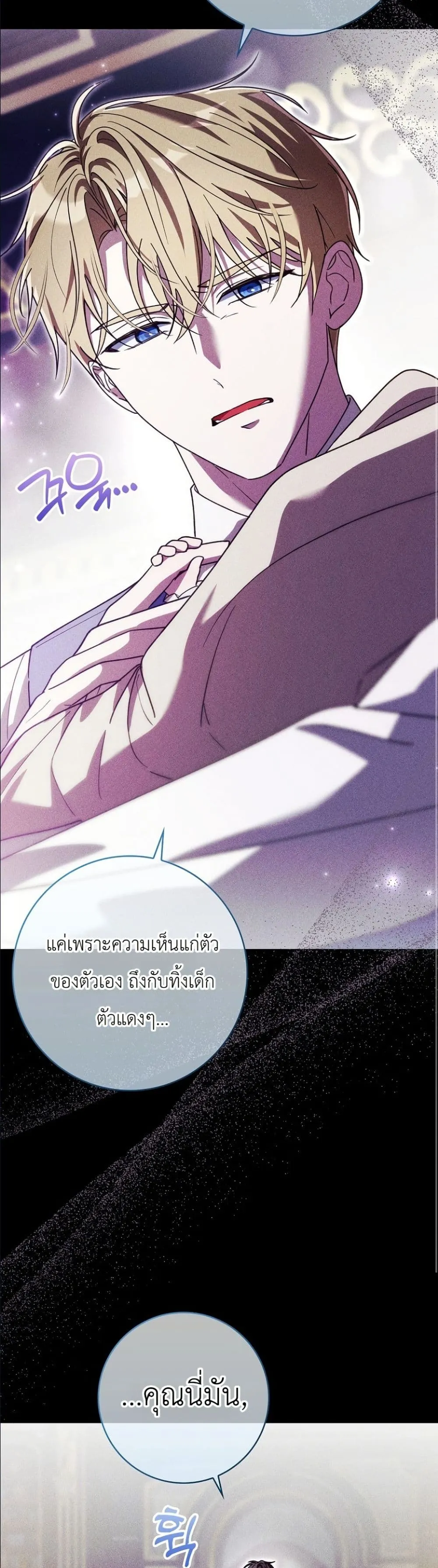 Manga-lc-com อ่านมังงะ อ่านการ์ตูน ออนไลน์ ฟรี I Will Save My Dad ตอนที่ 1 2 3 4 5 6 7 8 9 10 11 12 13 14 ฟรี ไม่มีโฆษณา Manga-lc - อ่าน มังงะ อ่าน การ์ตูน ออนไลน์ อ่านมังงะ ฟรี