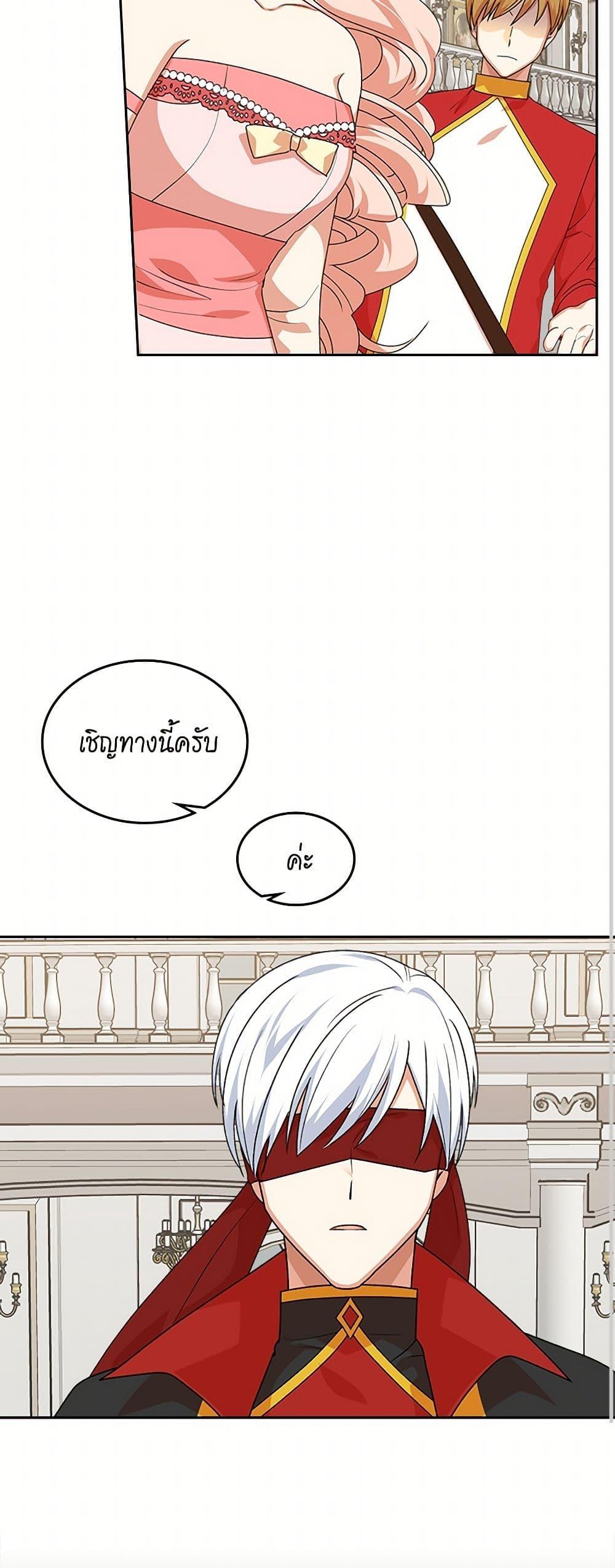 Manga-lc-com อ่านมังงะ อ่านการ์ตูน ออนไลน์ ฟรี The Antagonist’s Pet ตอนที่ 1 2 3 4 5 6 7 8 9 10 11 12 13 14 ฟรี ไม่มีโฆษณา Manga-lc - อ่าน มังงะ อ่าน การ์ตูน ออนไลน์ อ่านมังงะ ฟรี