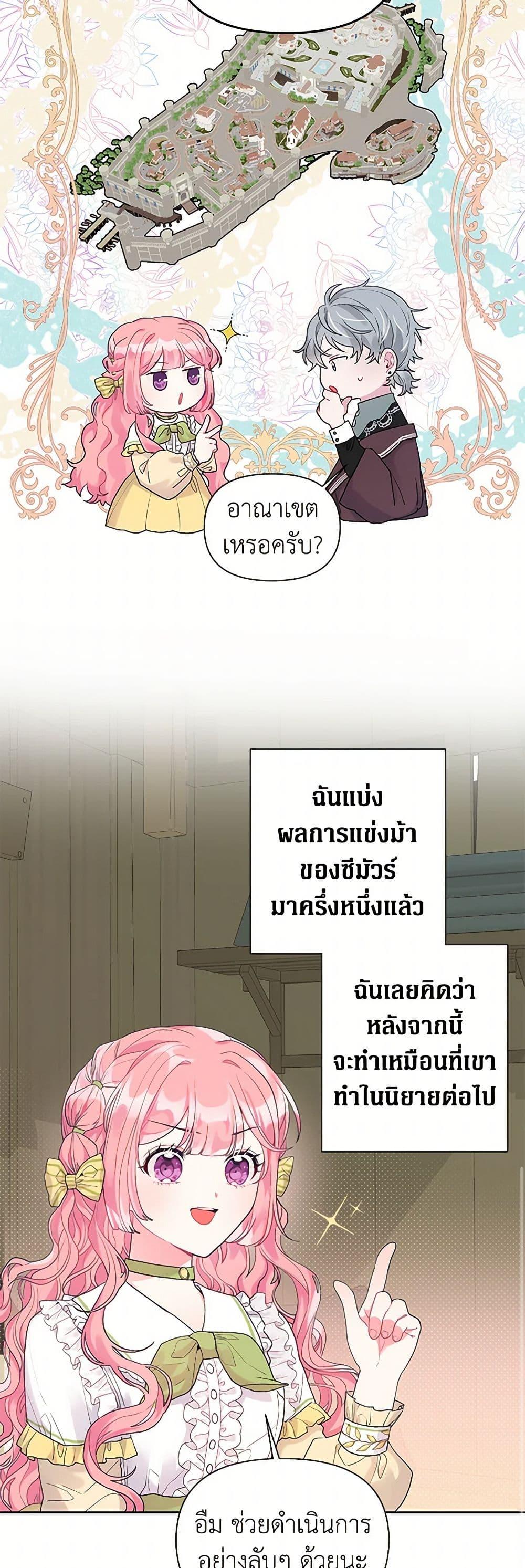 Manga-lc-com อ่านมังงะ อ่านการ์ตูน ออนไลน์ ฟรี The Archvillain’s Daughter-in-Law ตอนที่ 1 2 3 4 5 6 7 8 9 10 11 12 13 14 ฟรี ไม่มีโฆษณา Manga-lc - อ่าน มังงะ อ่าน การ์ตูน ออนไลน์ อ่านมังงะ ฟรี