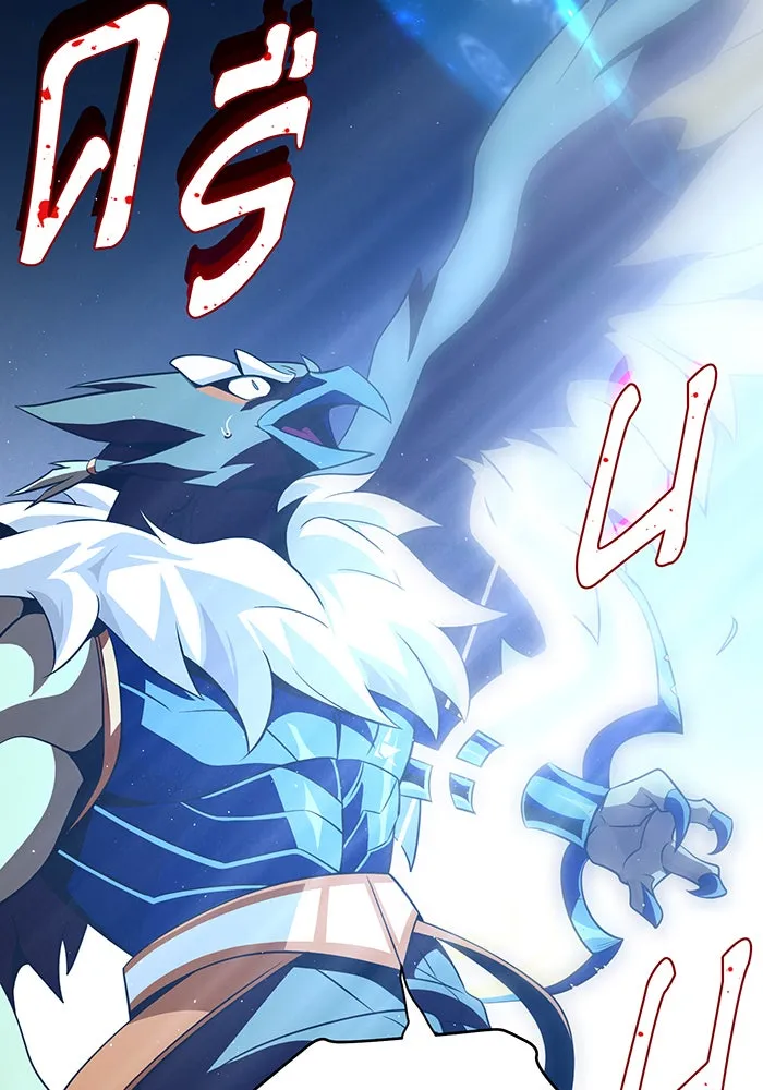 จอมเวทเกิดใหม่ในรอบ 66666 ปี ตอนที่ 121 รูปที่ 143