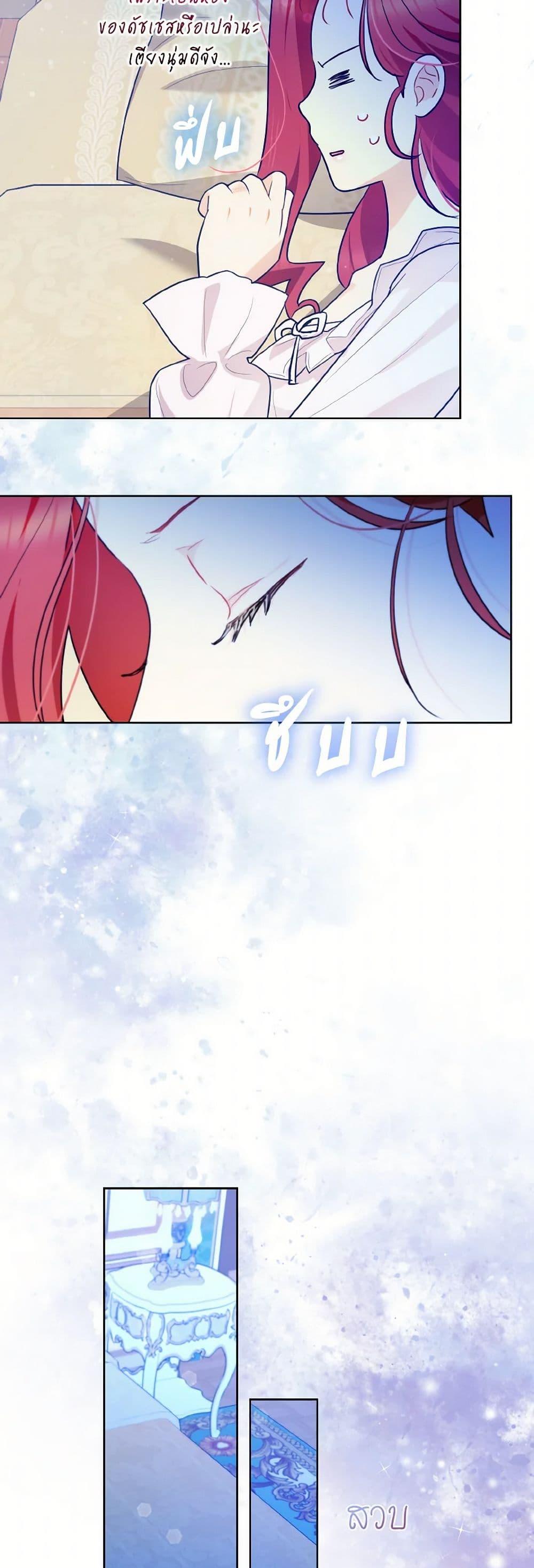 Manga-lc-com อ่านมังงะ อ่านการ์ตูน ออนไลน์ ฟรี I Possessed a Villainess, but I Wanna Raise Cats! ตอนที่ 1 2 3 4 5 6 7 8 9 10 11 12 13 14 ฟรี ไม่มีโฆษณา Manga-lc - อ่าน มังงะ อ่าน การ์ตูน ออนไลน์ อ่านมังงะ ฟรี