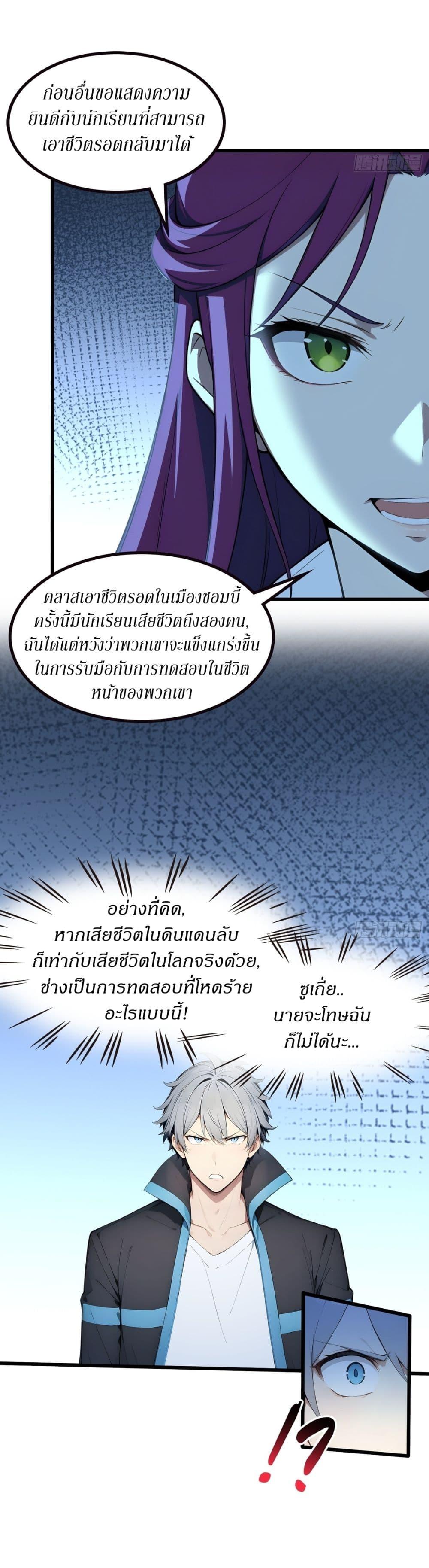 Manga-lc-com อ่านมังงะ อ่านการ์ตูน ออนไลน์ ฟรี Gods Of All People I Sacrificed Hundreds Of Millions Of Living Beings To Become A God ตอนที่ 1 2 3 4 5 6 7 8 9 10 11 12 13 14 ฟรี ไม่มีโฆษณา Manga-lc - อ่าน มังงะ อ่าน การ์ตูน ออนไลน์ อ่านมังงะ ฟรี