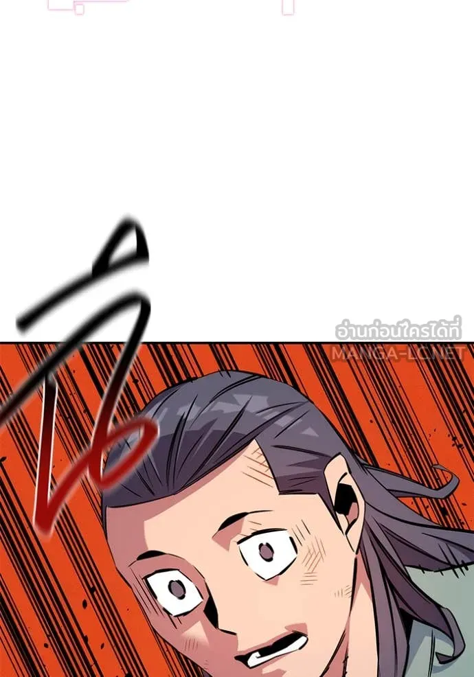 แยกร่างล่าอัตโนมัติ ตอนที่ 139 รูปที่ 126