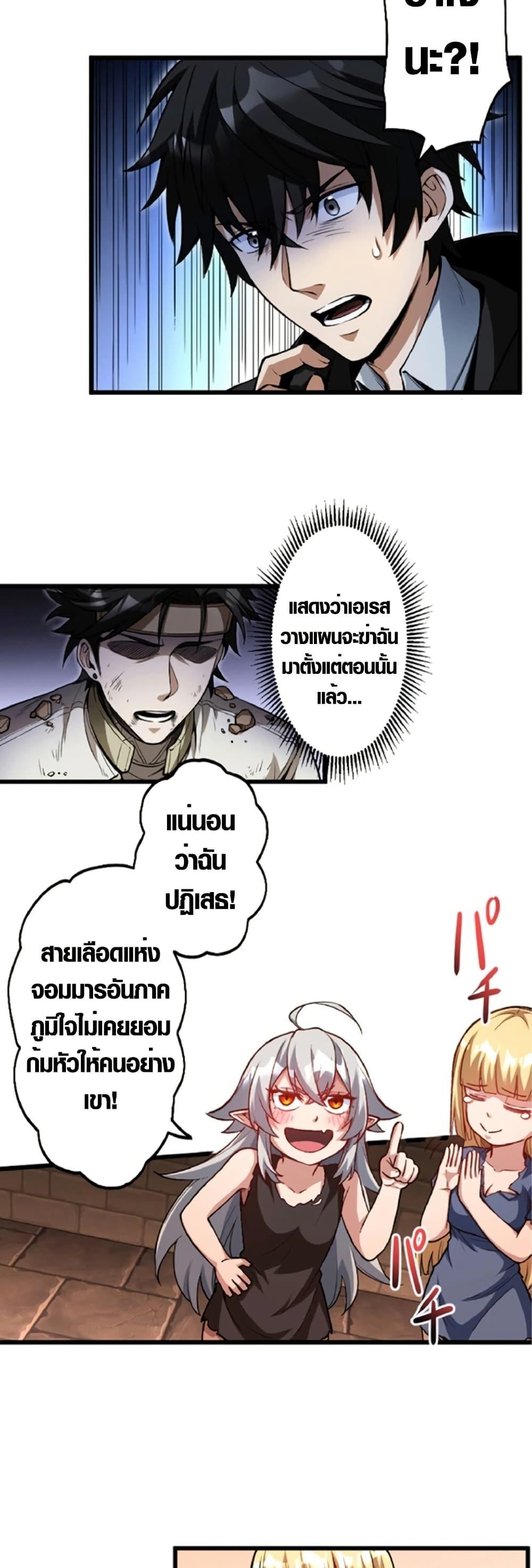 Manga-lc-com อ่านมังงะ อ่านการ์ตูน ออนไลน์ ฟรี The Hated Black Mage Returns ตอนที่ 1 2 3 4 5 6 7 8 9 10 11 12 13 14 ฟรี ไม่มีโฆษณา Manga-lc - อ่าน มังงะ อ่าน การ์ตูน ออนไลน์ อ่านมังงะ ฟรี