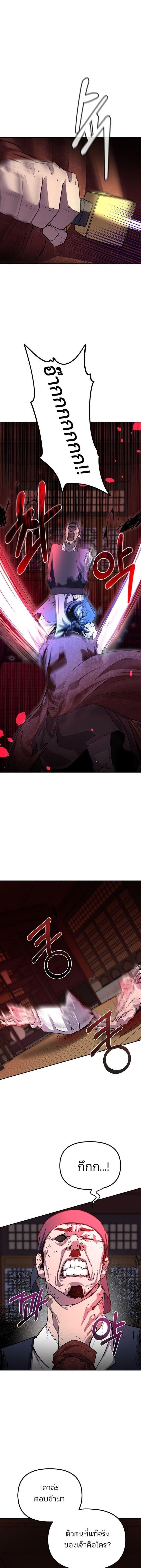 Manga-lc-com อ่านมังงะ อ่านการ์ตูน ออนไลน์ ฟรี The Reborn Ranker Chronicles ตอนที่ 1 2 3 4 5 6 7 8 9 10 11 12 13 14 ฟรี ไม่มีโฆษณา Manga-lc - อ่าน มังงะ อ่าน การ์ตูน ออนไลน์ อ่านมังงะ ฟรี