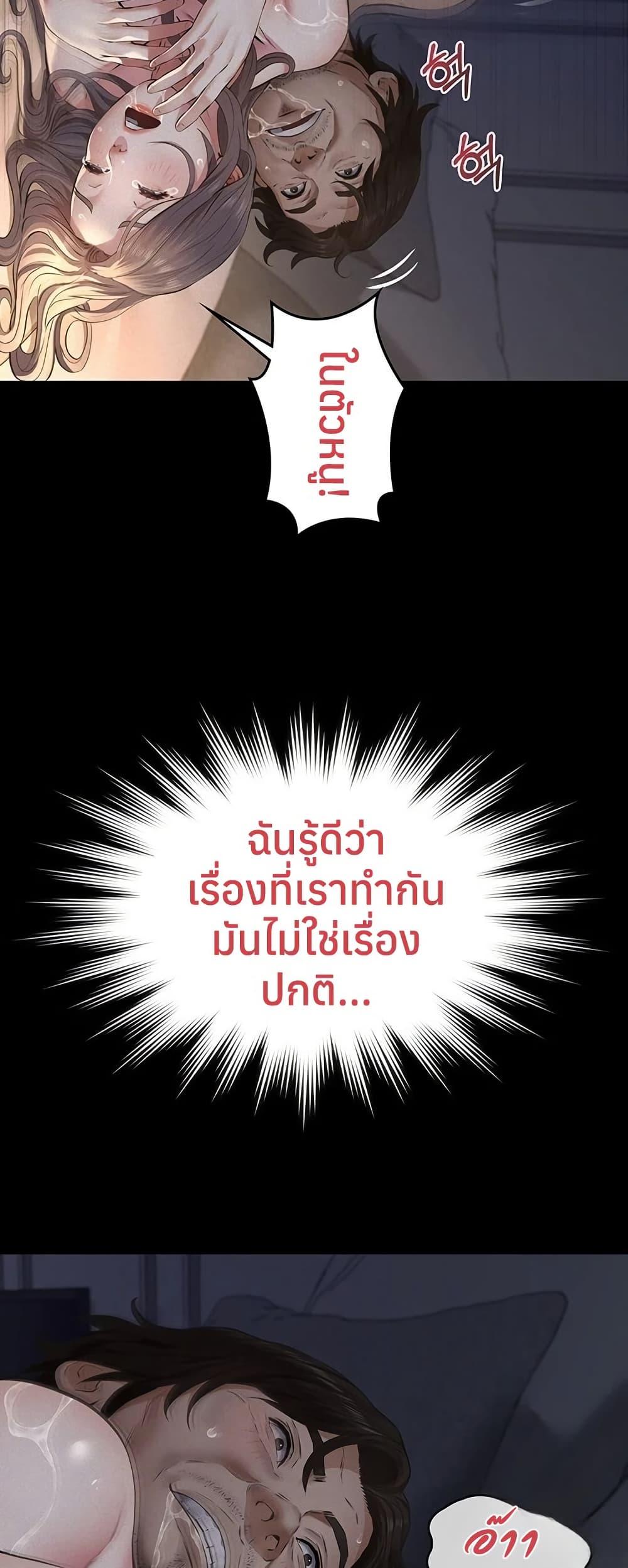 Doujin-Lc- อ่าน โดจิน มังฮวา เกาหลี ญี่ปุ่น จีน แปลไทย Sugar Daddy ตอนที่ 1 2 3 4 5 6 7 8 9 10 11 12 13 14 ฟรี ไม่มีโฆษณา อ่าน โดจิน Manhwa เกาหลี ญี่ปุ่น จีน เรามีครบ คัดมาให้เน้นๆ โดจิน 18+ รับประกันความฟินโดย  Doujin Lc