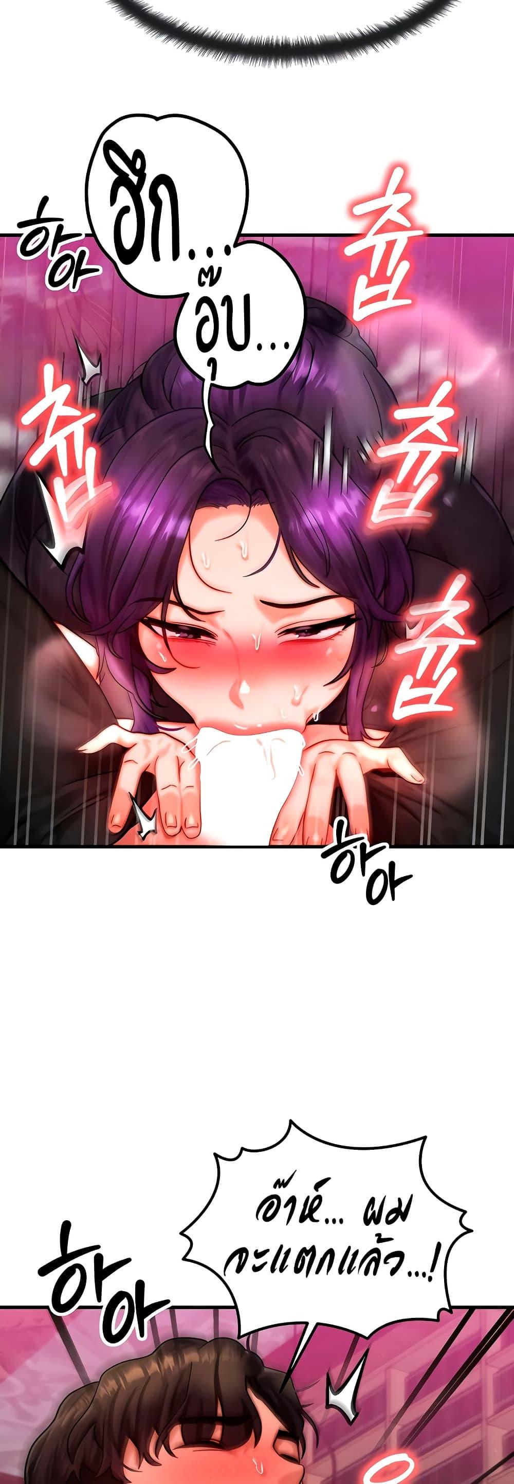 Doujin-Lc- อ่าน โดจิน มังฮวา เกาหลี ญี่ปุ่น จีน แปลไทย My Body Got Switched ตอนที่ 1 2 3 4 5 6 7 8 9 10 11 12 13 14 ฟรี ไม่มีโฆษณา อ่าน โดจิน Manhwa เกาหลี ญี่ปุ่น จีน เรามีครบ คัดมาให้เน้นๆ โดจิน 18+ รับประกันความฟินโดย  Doujin Lc