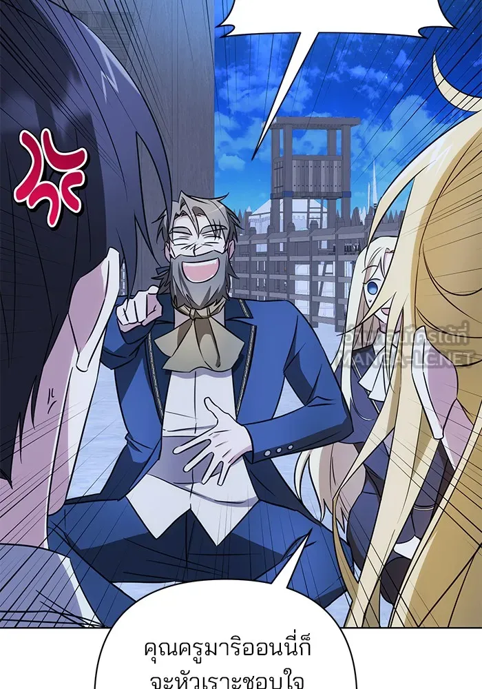 อะคาเดมีนี้เห็นทีจะเจ๊ง ตอนที่ 15 รูปที่ 6