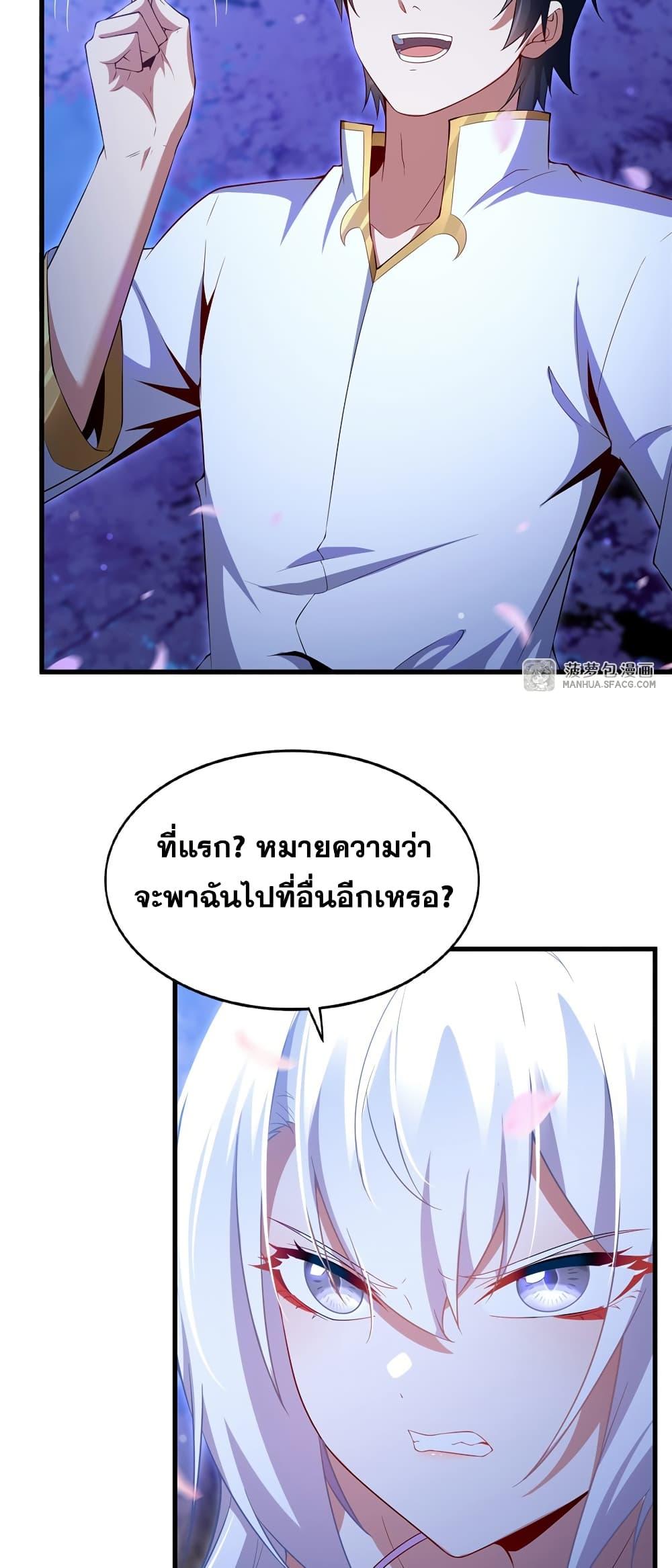 Manga-lc-com อ่านมังงะ อ่านการ์ตูน ออนไลน์ ฟรี Shut Up, Evil Dragon, I Don’t Want to Raise a Child With You Anymore ตอนที่ 1 2 3 4 5 6 7 8 9 10 11 12 13 14 ฟรี ไม่มีโฆษณา Manga-lc - อ่าน มังงะ อ่าน การ์ตูน ออนไลน์ อ่านมังงะ ฟรี