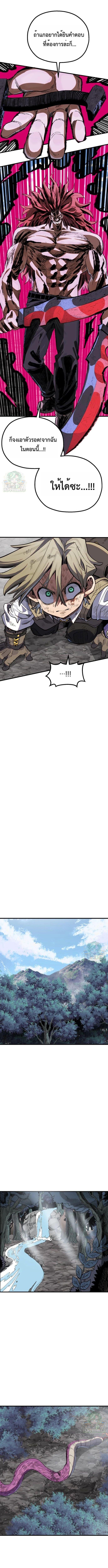 Manga-lc-com อ่านมังงะ อ่านการ์ตูน ออนไลน์ ฟรี Warrior of the Sword Heart ตอนที่ 1 2 3 4 5 6 7 8 9 10 11 12 13 14 ฟรี ไม่มีโฆษณา Manga-lc - อ่าน มังงะ อ่าน การ์ตูน ออนไลน์ อ่านมังงะ ฟรี