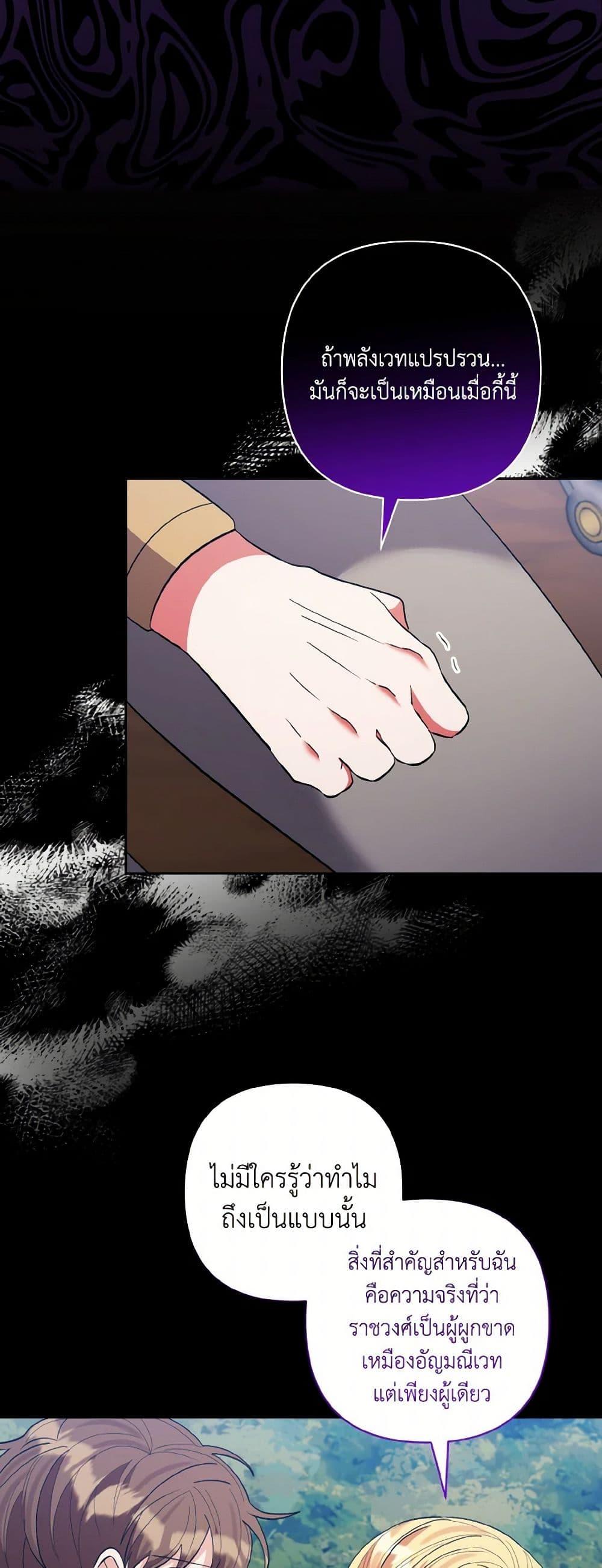 Manga-lc-com อ่านมังงะ อ่านการ์ตูน ออนไลน์ ฟรี I Adopted the Male Lead ตอนที่ 1 2 3 4 5 6 7 8 9 10 11 12 13 14 ฟรี ไม่มีโฆษณา Manga-lc - อ่าน มังงะ อ่าน การ์ตูน ออนไลน์ อ่านมังงะ ฟรี