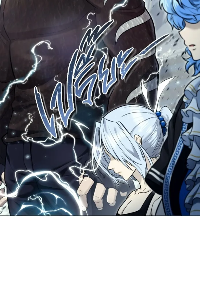 อูเร็ค มาซิโน่ ตอนที่ 37 สายฟ้าฟาด 1 รูปที่ 221