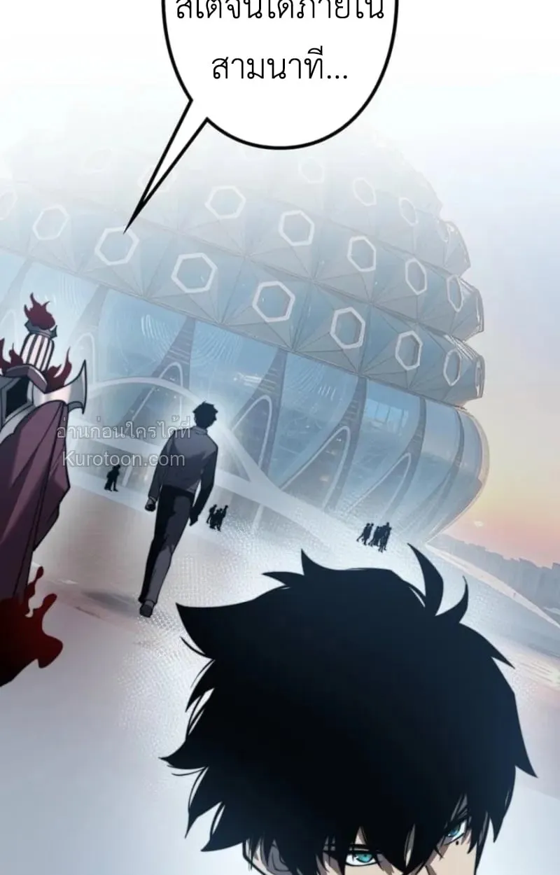 Absolute Domination at Level 0 Using My Analysis Skill เลเวล 0 ท_แกร_งท_ส_ด _ ไร_พ_ายด_วยสก_ลการว_เคราะห_ ตอนที่ ตอนที่ 2 รูปที่ 99