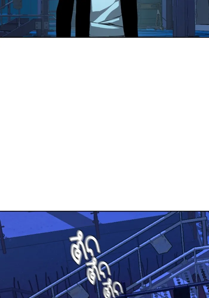 พี่ชายสายบอดี้การ์ด ตอนที่ 136 รูปที่ 50