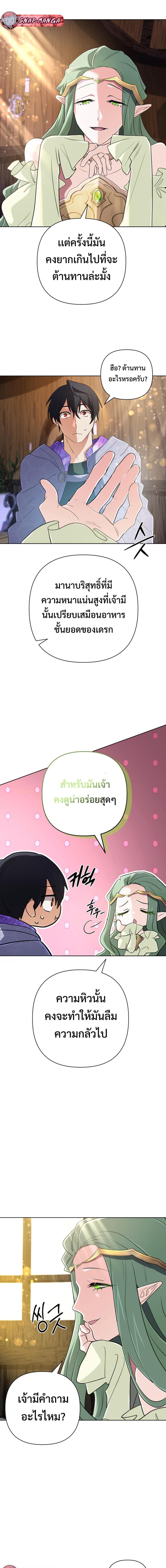 Manga-lc-com อ่านมังงะ อ่านการ์ตูน ออนไลน์ ฟรี The Return of the Mythical Archmage ตอนที่ 1 2 3 4 5 6 7 8 9 10 11 12 13 14 ฟรี ไม่มีโฆษณา Manga-lc - อ่าน มังงะ อ่าน การ์ตูน ออนไลน์ อ่านมังงะ ฟรี