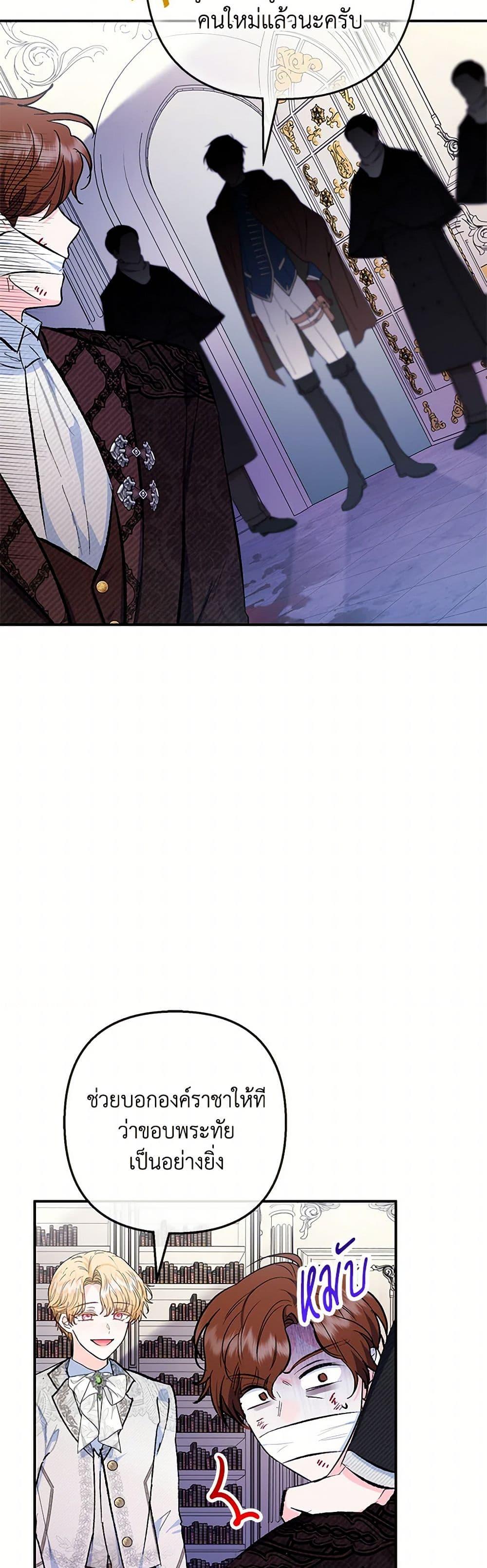 Manga-lc-com อ่านมังงะ อ่านการ์ตูน ออนไลน์ ฟรี I Am A Daughter Loved By The Devil ตอนที่ 1 2 3 4 5 6 7 8 9 10 11 12 13 14 ฟรี ไม่มีโฆษณา Manga-lc - อ่าน มังงะ อ่าน การ์ตูน ออนไลน์ อ่านมังงะ ฟรี