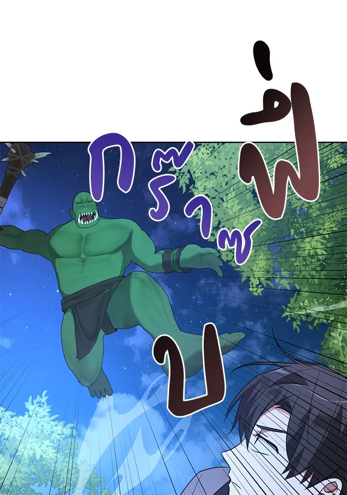 อะคาเดมีนี้เห็นทีจะเจ๊ง ตอนที่ 11 รูปที่ 32