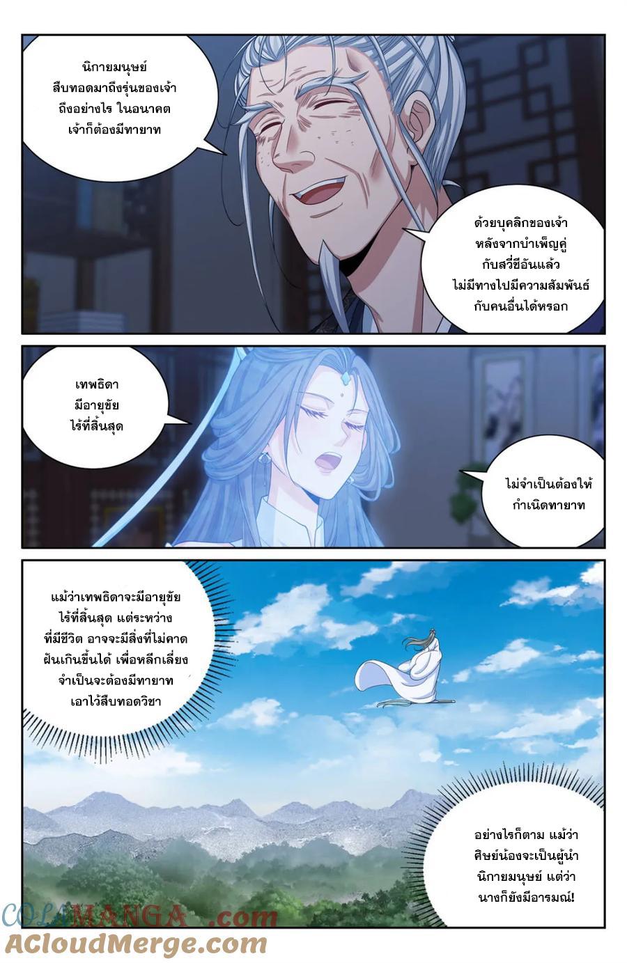 Manga-lc-com อ่านมังงะ อ่านการ์ตูน ออนไลน์ ฟรี Nightwatcher ตอนที่ 1 2 3 4 5 6 7 8 9 10 11 12 13 14 ฟรี ไม่มีโฆษณา Manga-lc - อ่าน มังงะ อ่าน การ์ตูน ออนไลน์ อ่านมังงะ ฟรี