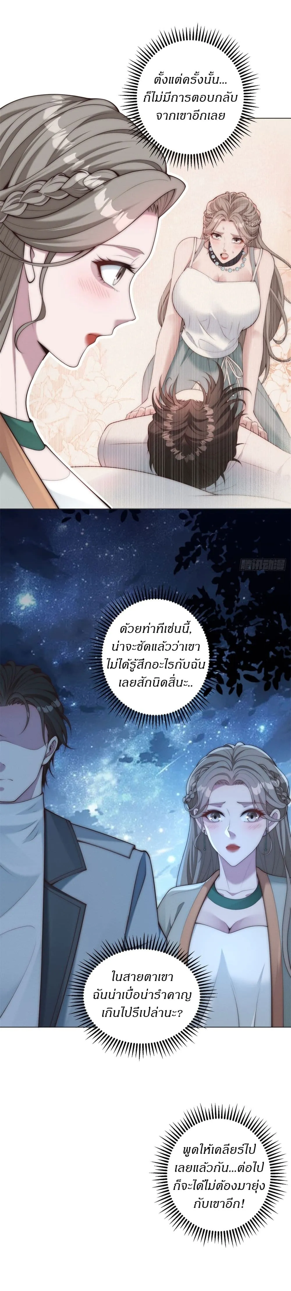 Manga-lc-com อ่านมังงะ อ่านการ์ตูน ออนไลน์ ฟรี Dominating With the Price Collapse System ตอนที่ 1 2 3 4 5 6 7 8 9 10 11 12 13 14 ฟรี ไม่มีโฆษณา Manga-lc - อ่าน มังงะ อ่าน การ์ตูน ออนไลน์ อ่านมังงะ ฟรี