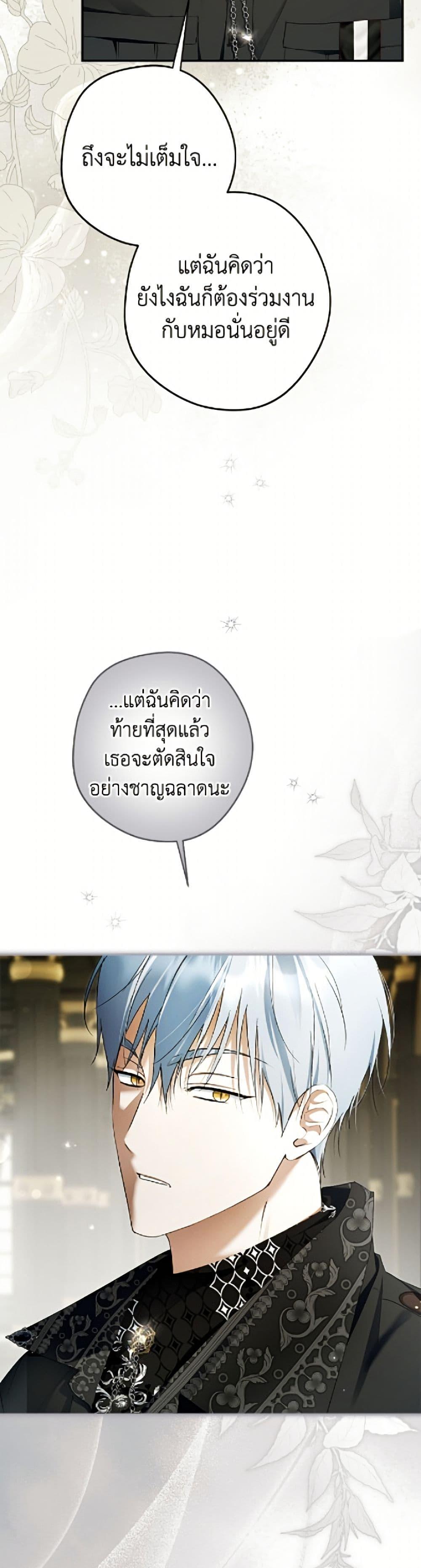 Manga-lc-com อ่านมังงะ อ่านการ์ตูน ออนไลน์ ฟรี An Extra Stole the Male Leads ตอนที่ 1 2 3 4 5 6 7 8 9 10 11 12 13 14 ฟรี ไม่มีโฆษณา Manga-lc - อ่าน มังงะ อ่าน การ์ตูน ออนไลน์ อ่านมังงะ ฟรี