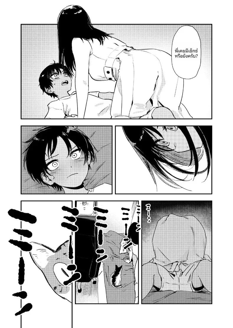 Doujin-Lc- อ่าน โดจิน มังฮวา เกาหลี ญี่ปุ่น จีน แปลไทย ชนบทกับลูกพี่ลูกน้อง ตอนที่ 1 2 3 4 5 6 7 8 9 10 11 12 13 14 ฟรี ไม่มีโฆษณา อ่าน โดจิน Manhwa เกาหลี ญี่ปุ่น จีน เรามีครบ คัดมาให้เน้นๆ โดจิน 18+ รับประกันความฟินโดย  Doujin Lc