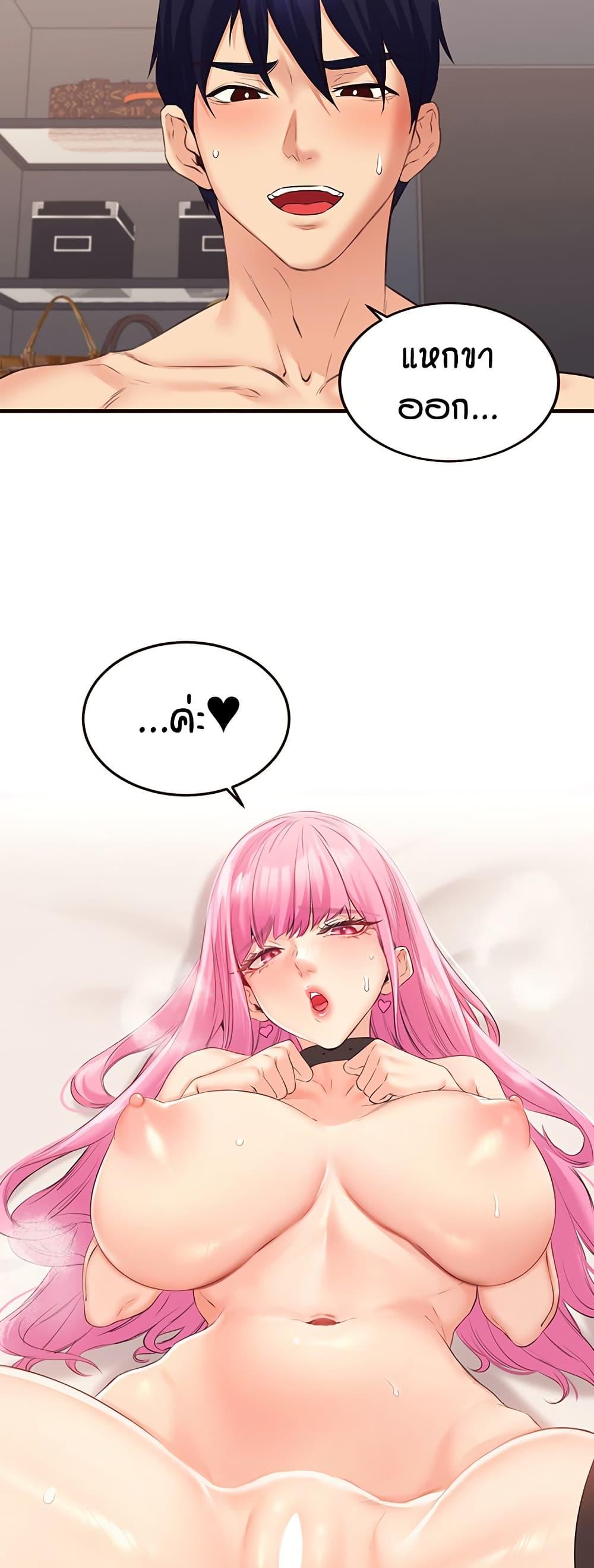 Doujin-Lc- อ่าน โดจิน มังฮวา เกาหลี ญี่ปุ่น จีน แปลไทย An Introduction to MILFs ตอนที่ 1 2 3 4 5 6 7 8 9 10 11 12 13 14 ฟรี ไม่มีโฆษณา อ่าน โดจิน Manhwa เกาหลี ญี่ปุ่น จีน เรามีครบ คัดมาให้เน้นๆ โดจิน 18+ รับประกันความฟินโดย  Doujin Lc
