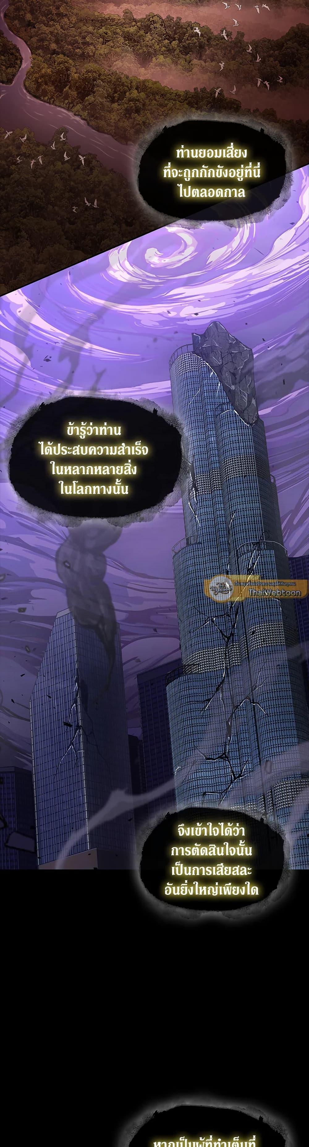 Manga-lc-com อ่านมังงะ อ่านการ์ตูน ออนไลน์ ฟรี Tomb Raider King ราชันย์จอมโจรปล้นสุสาน ตอนที่ 1 2 3 4 5 6 7 8 9 10 11 12 13 14 ฟรี ไม่มีโฆษณา Manga-lc - อ่าน มังงะ อ่าน การ์ตูน ออนไลน์ อ่านมังงะ ฟรี