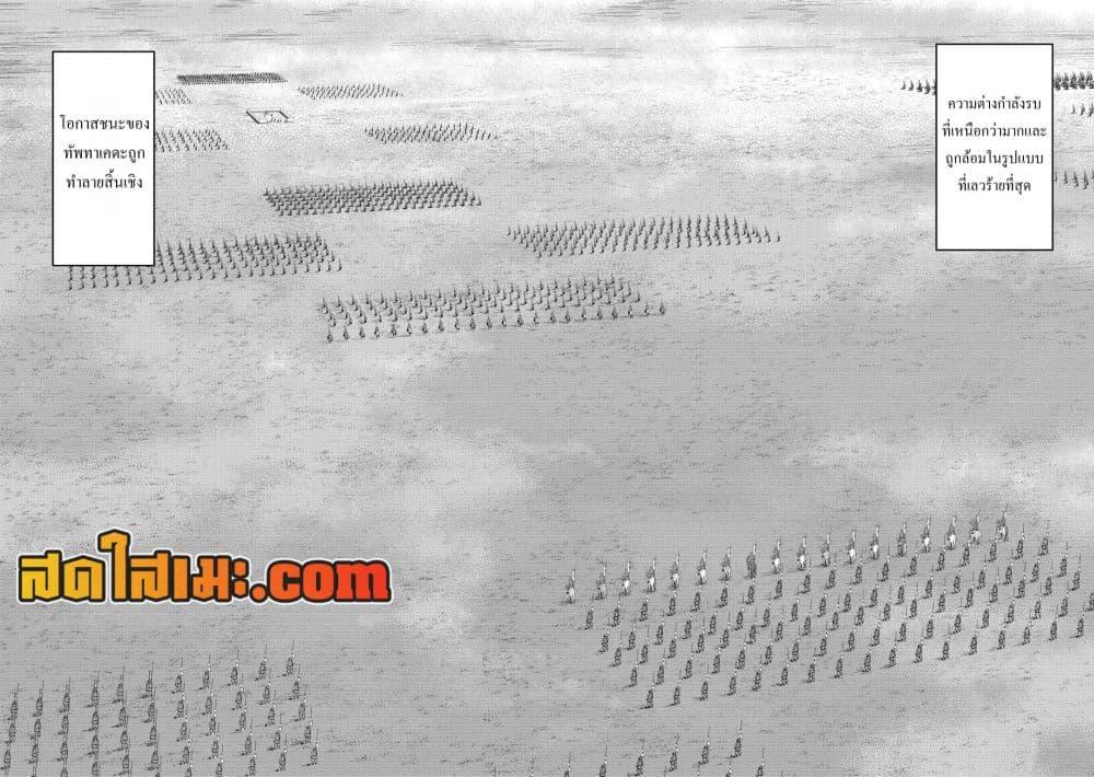 Manga-lc-com อ่านมังงะ อ่านการ์ตูน ออนไลน์ ฟรี Sengoku Komachi Kuroutan Noukou Giga ตอนที่ 1 2 3 4 5 6 7 8 9 10 11 12 13 14 ฟรี ไม่มีโฆษณา Manga-lc - อ่าน มังงะ อ่าน การ์ตูน ออนไลน์ อ่านมังงะ ฟรี