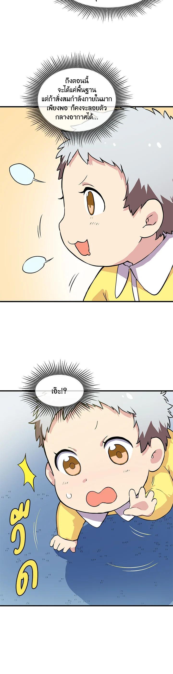 Manga-lc-com อ่านมังงะ อ่านการ์ตูน ออนไลน์ ฟรี How the Pro in His Past Life Sucks the Sweet Honey ตอนที่ 1 2 3 4 5 6 7 8 9 10 11 12 13 14 ฟรี ไม่มีโฆษณา Manga-lc - อ่าน มังงะ อ่าน การ์ตูน ออนไลน์ อ่านมังงะ ฟรี