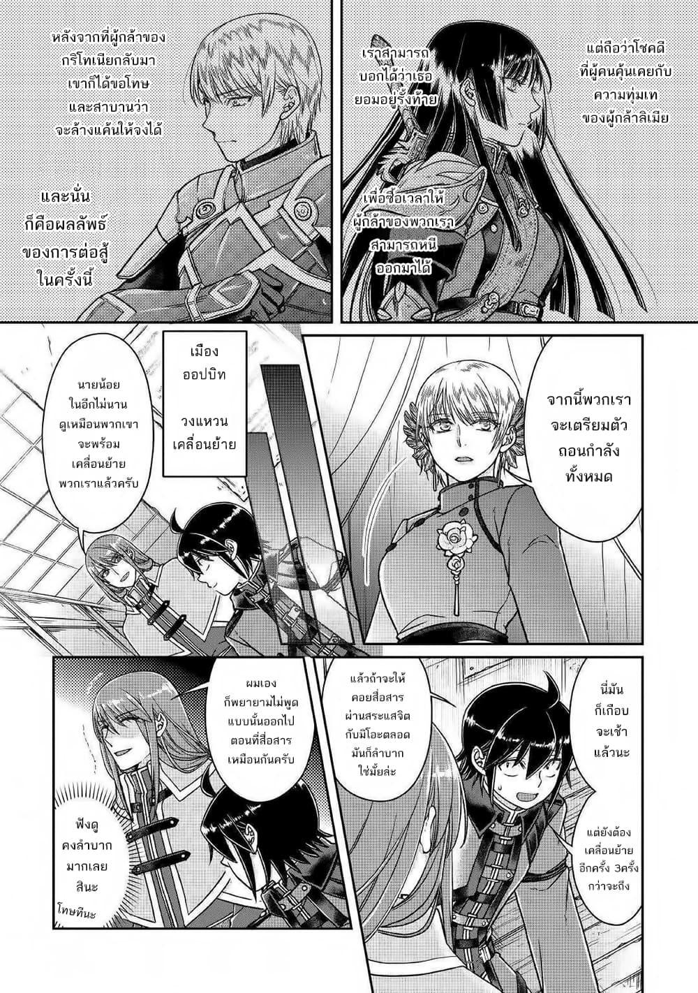 Manga-lc-com อ่านมังงะ อ่านการ์ตูน ออนไลน์ ฟรี Tsuki ga Michibiku Isekai Douchuu ตอนที่ 1 2 3 4 5 6 7 8 9 10 11 12 13 14 ฟรี ไม่มีโฆษณา Manga-lc - อ่าน มังงะ อ่าน การ์ตูน ออนไลน์ อ่านมังงะ ฟรี