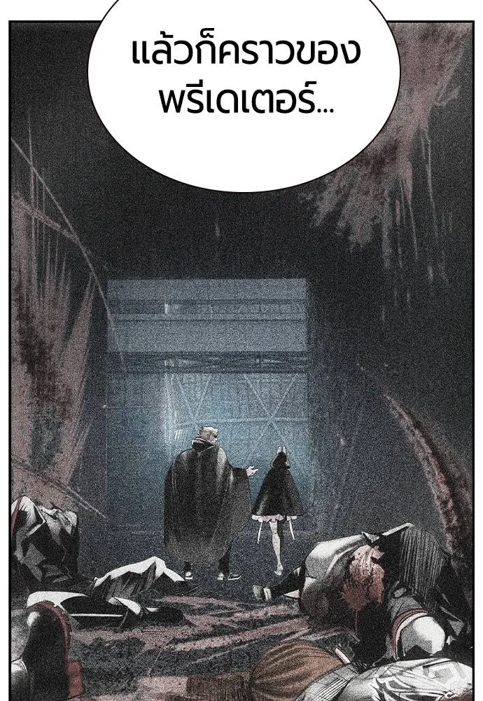 Jungle Juice ตอนที่ 123 รูปที่ 116