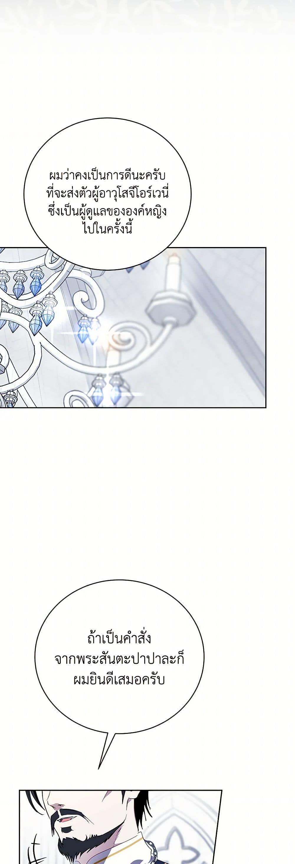 Manga-lc-com อ่านมังงะ อ่านการ์ตูน ออนไลน์ ฟรี If You Remove the Kind Protagonist’s Mask ตอนที่ 1 2 3 4 5 6 7 8 9 10 11 12 13 14 ฟรี ไม่มีโฆษณา Manga-lc - อ่าน มังงะ อ่าน การ์ตูน ออนไลน์ อ่านมังงะ ฟรี