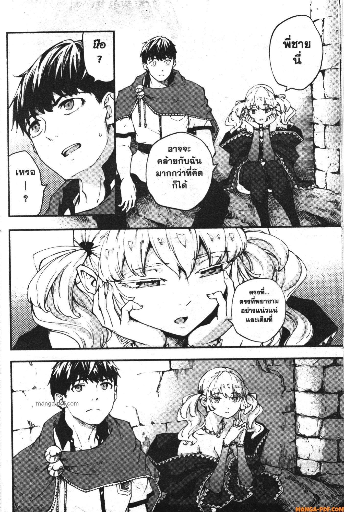 Manga-lc-com อ่านมังงะ อ่านการ์ตูน ออนไลน์ ฟรี Kekkon Yubiwa Monogatari ตอนที่ 1 2 3 4 5 6 7 8 9 10 11 12 13 14 ฟรี ไม่มีโฆษณา Manga-lc - อ่าน มังงะ อ่าน การ์ตูน ออนไลน์ อ่านมังงะ ฟรี