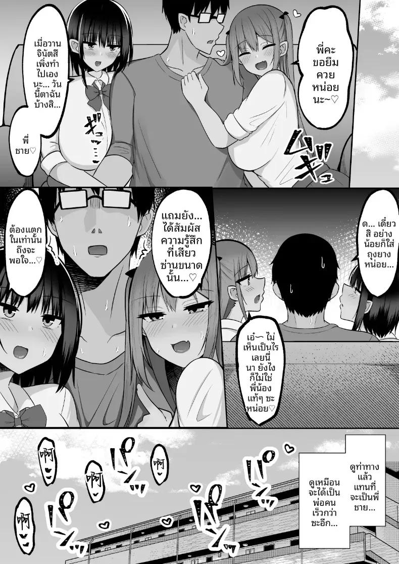 Doujin-Lc- อ่าน โดจิน มังฮวา เกาหลี ญี่ปุ่น จีน แปลไทย อยู่ๆเหล่าสาวเเกลก็โผล่เข้ามา (Cinnamon) ตอนที่ 1 2 3 4 5 6 7 8 9 10 11 12 13 14 ฟรี ไม่มีโฆษณา อ่าน โดจิน Manhwa เกาหลี ญี่ปุ่น จีน เรามีครบ คัดมาให้เน้นๆ โดจิน 18+ รับประกันความฟินโดย  Doujin Lc