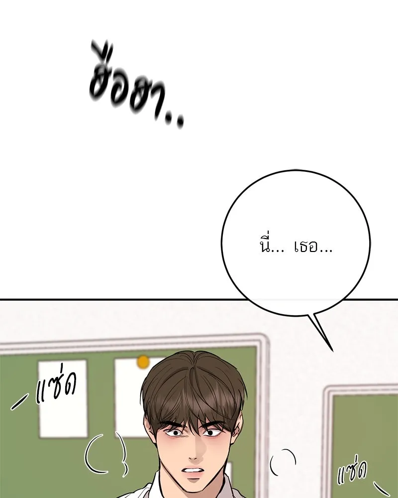 ตำนานเทพธิดาตกสวรรค์ ตอนที่ 108 รูปที่ 86