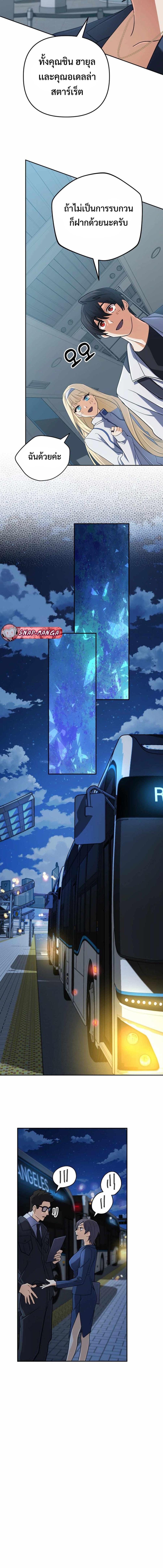 Manga-lc-com อ่านมังงะ อ่านการ์ตูน ออนไลน์ ฟรี The Return of the Mythical Archmage ตอนที่ 1 2 3 4 5 6 7 8 9 10 11 12 13 14 ฟรี ไม่มีโฆษณา Manga-lc - อ่าน มังงะ อ่าน การ์ตูน ออนไลน์ อ่านมังงะ ฟรี