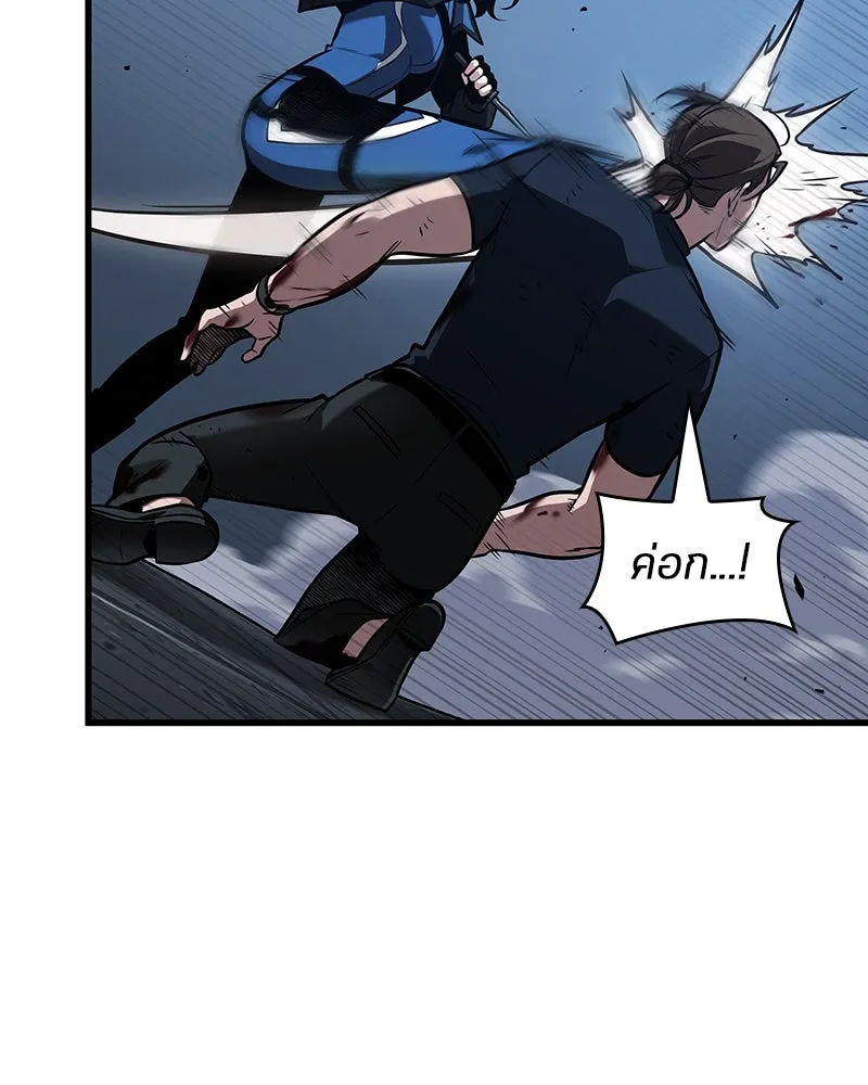 Omniscient Reader อ่านชะตาวันสิ้นโลก ตอนที่ 39 กำแพงลึกลับ (4) รูปที่ 83