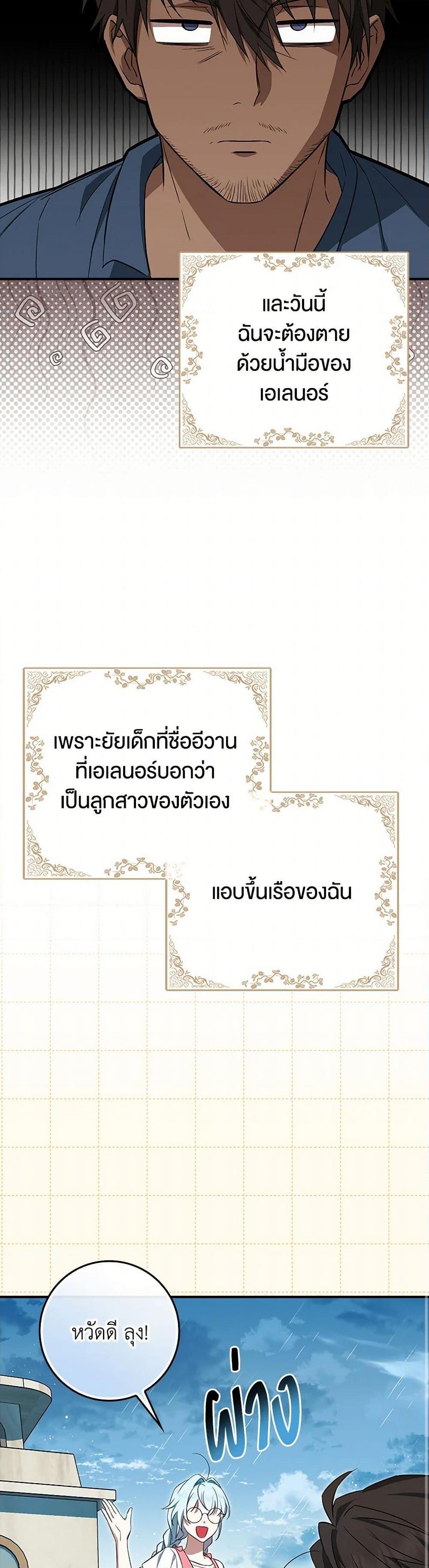 Manga-lc-com อ่านมังงะ อ่านการ์ตูน ออนไลน์ ฟรี The Countdown of My Death Is Spamming My Status Window ตอนที่ 1 2 3 4 5 6 7 8 9 10 11 12 13 14 ฟรี ไม่มีโฆษณา Manga-lc - อ่าน มังงะ อ่าน การ์ตูน ออนไลน์ อ่านมังงะ ฟรี