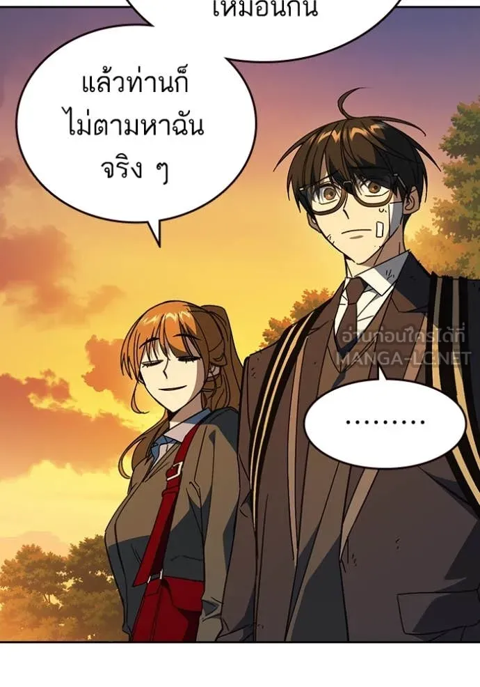 Study Group ตอนที่ 280 รูปที่ 102