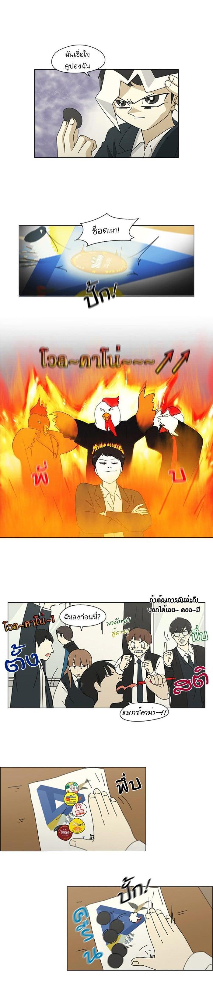 Manga-lc-com อ่านมังงะ อ่านการ์ตูน ออนไลน์ ฟรี Love Revolution รักนี้ต้องปฏิวัติ ตอนที่ 1 2 3 4 5 6 7 8 9 10 11 12 13 14 ฟรี ไม่มีโฆษณา Manga-lc - อ่าน มังงะ อ่าน การ์ตูน ออนไลน์ อ่านมังงะ ฟรี