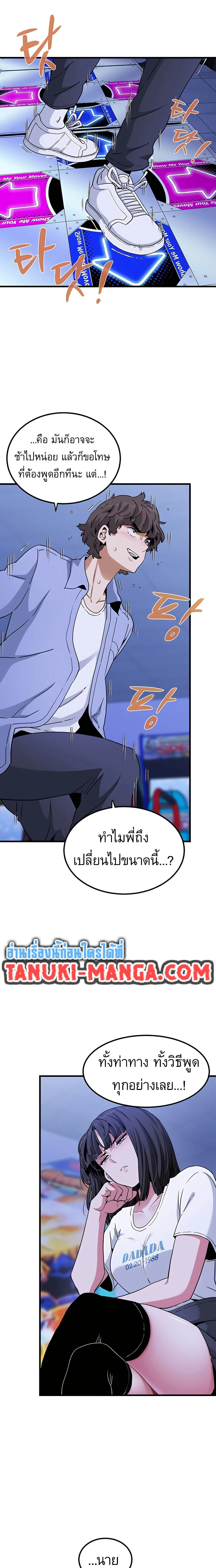 Doujin-Lc- อ่าน โดจิน มังฮวา เกาหลี ญี่ปุ่น จีน แปลไทย The Turning Point จุดเปลี่ยน ตอนที่ 1 2 3 4 5 6 7 8 9 10 11 12 13 14 ฟรี ไม่มีโฆษณา อ่าน โดจิน Manhwa เกาหลี ญี่ปุ่น จีน เรามีครบ คัดมาให้เน้นๆ โดจิน 18+ รับประกันความฟินโดย  Doujin Lc