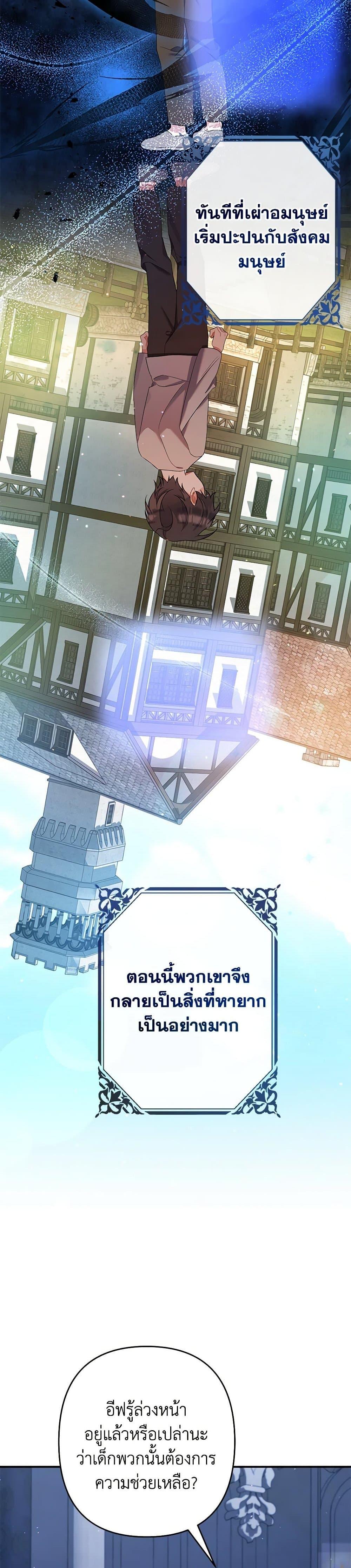 Manga-lc-com อ่านมังงะ อ่านการ์ตูน ออนไลน์ ฟรี I Was Just Taking Care of My Sick Father ตอนที่ 1 2 3 4 5 6 7 8 9 10 11 12 13 14 ฟรี ไม่มีโฆษณา Manga-lc - อ่าน มังงะ อ่าน การ์ตูน ออนไลน์ อ่านมังงะ ฟรี