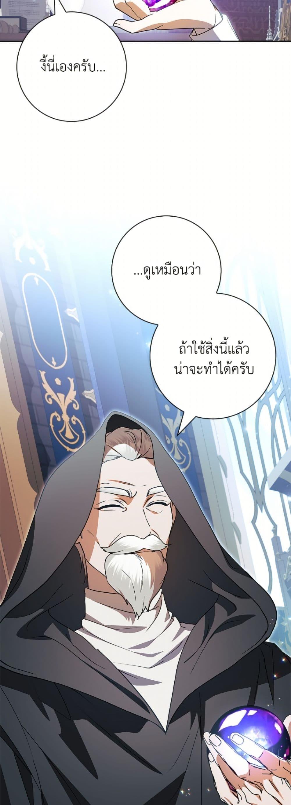 Manga-lc-com อ่านมังงะ อ่านการ์ตูน ออนไลน์ ฟรี I Adopted A Villainous Dad ตอนที่ 1 2 3 4 5 6 7 8 9 10 11 12 13 14 ฟรี ไม่มีโฆษณา Manga-lc - อ่าน มังงะ อ่าน การ์ตูน ออนไลน์ อ่านมังงะ ฟรี