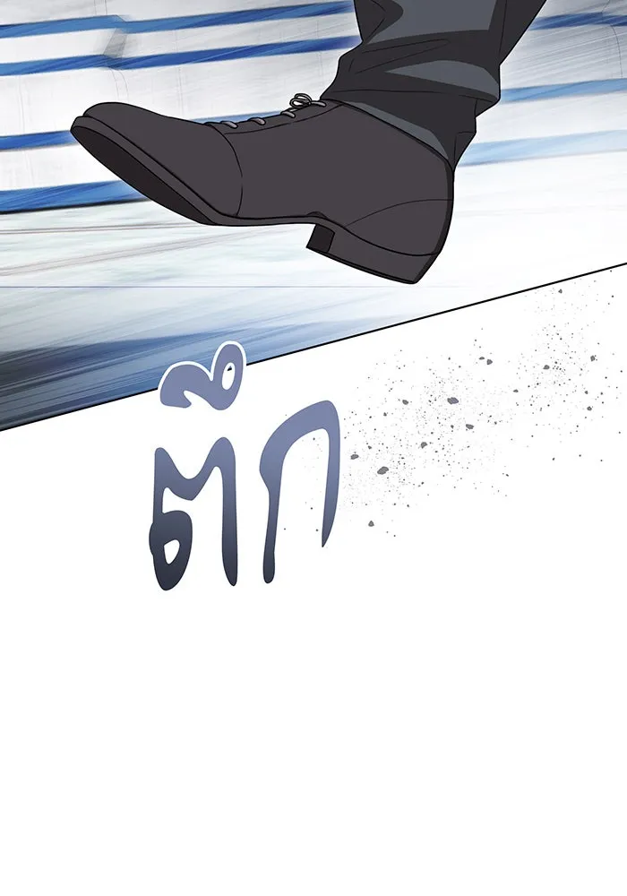 ทุกอย่างที่เสียไป ฉันขอทวงคืน ตอนที่ 52 รูปที่ 23