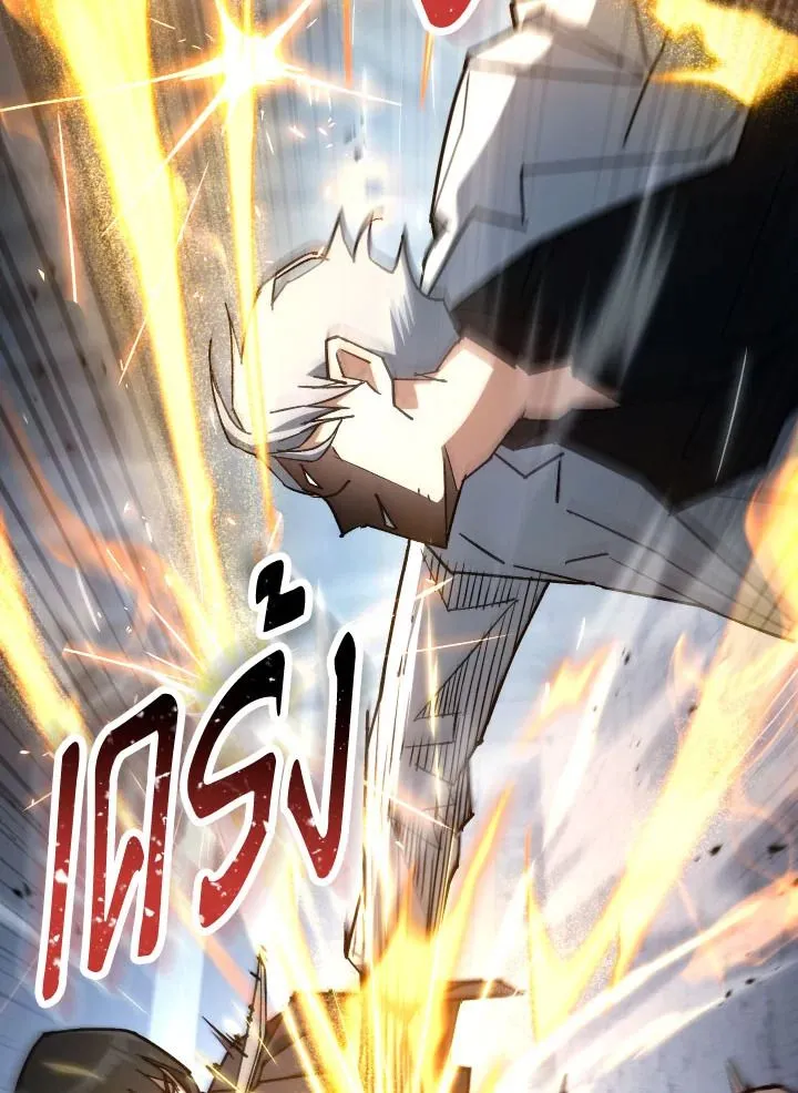 The Hero Returns ตอนที่ ตอนที่ 77 รูปที่ 127