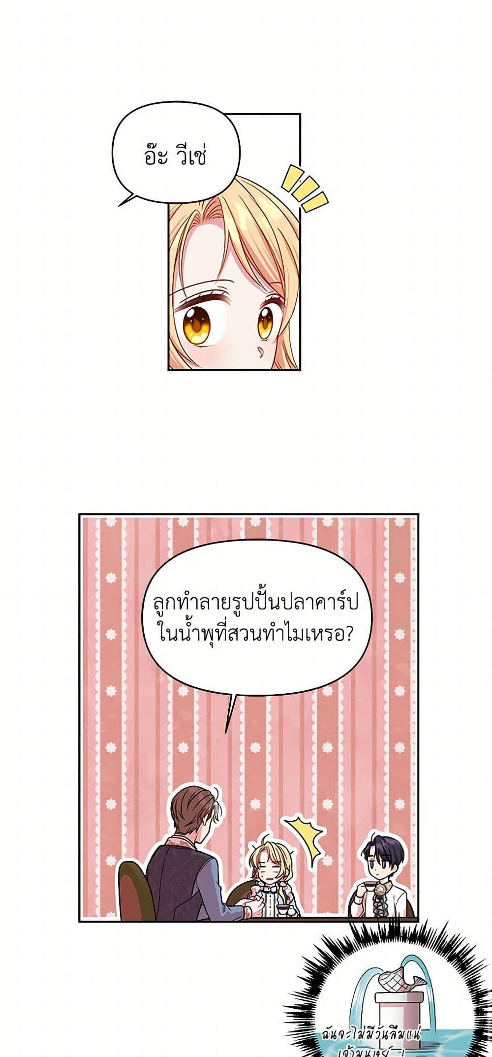 Manga-lc-com อ่านมังงะ อ่านการ์ตูน ออนไลน์ ฟรี My BFF is a Tyrant in Training ตอนที่ 1 2 3 4 5 6 7 8 9 10 11 12 13 14 ฟรี ไม่มีโฆษณา Manga-lc - อ่าน มังงะ อ่าน การ์ตูน ออนไลน์ อ่านมังงะ ฟรี