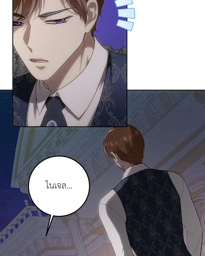 เจ้าหญิงคลั่งแห่งวังหลวง ตอนที่ 121 รูปที่ 181