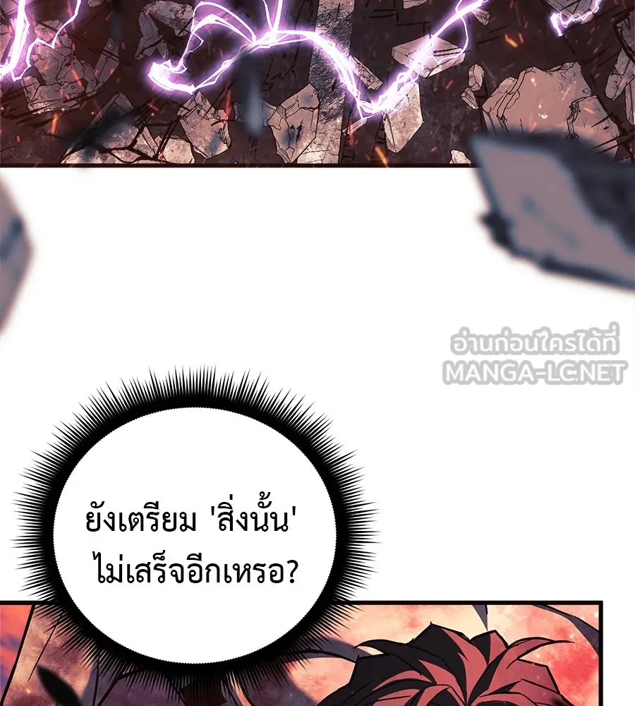 สัปดาห์นี้งดอัปตอนใหม่ ตอนที่ 118 รูปที่ 135